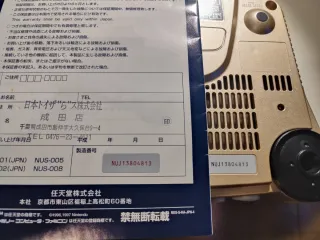 Nintendo 64 Gold Model NTSC-J