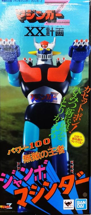 Bandai Mazinger Z Jumbo Machinder Robot Vintage