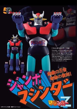 Bandai Mazinger Z Jumbo Machinder Robot Vintage