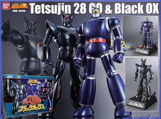 Bandai Gx-44s Tetsujin 28 + Black Ox no mazinga