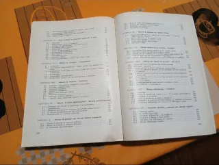 Teoria e tecnica delle misure elettriche