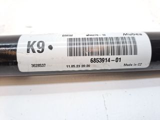 BARRA ESTABILIZADORA DELANTERA MINI COUNTRYMAN (F60)