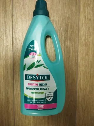 Sanytol Desinfectante