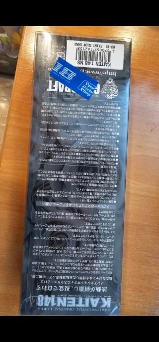 Señuelo Gan Craft Kaiten 148