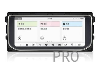 Pantalla, Reproductor de radio