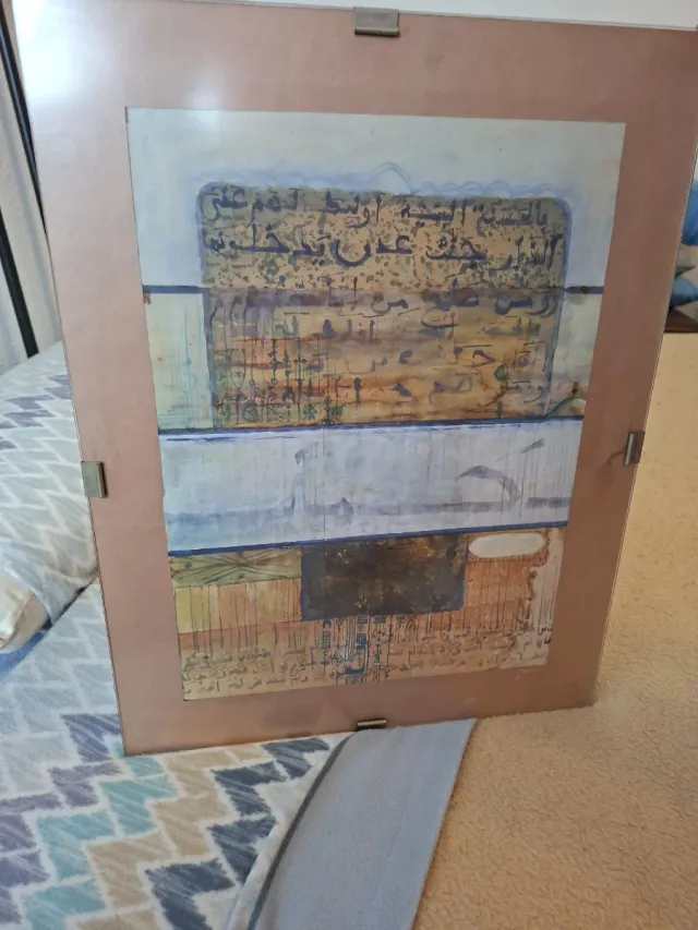 Cuadro SAID MESSARI El Jardín Secreto