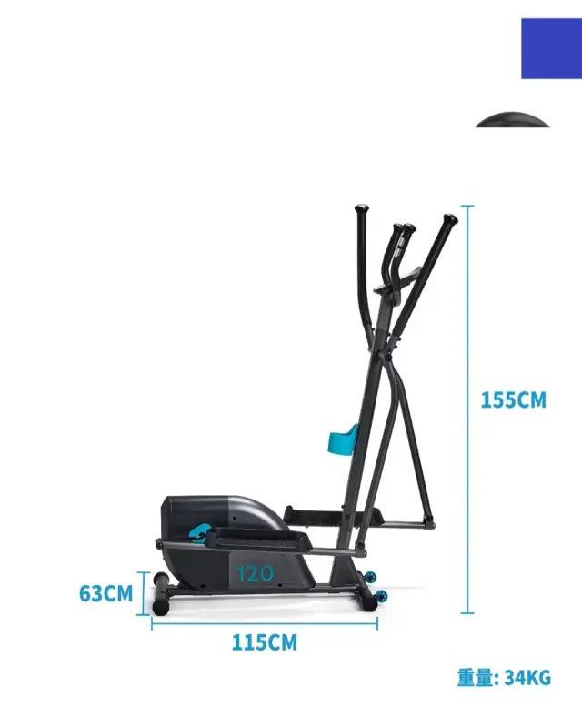 Bicicleta elíptica Domyos EL 120 (6kg) poco uso