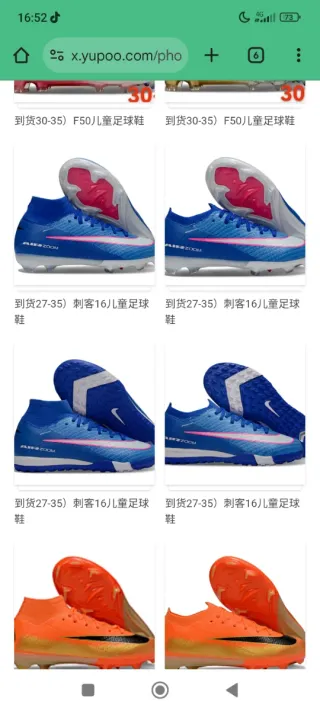 Prenda deportiva metete y no te quedes sin verlas!