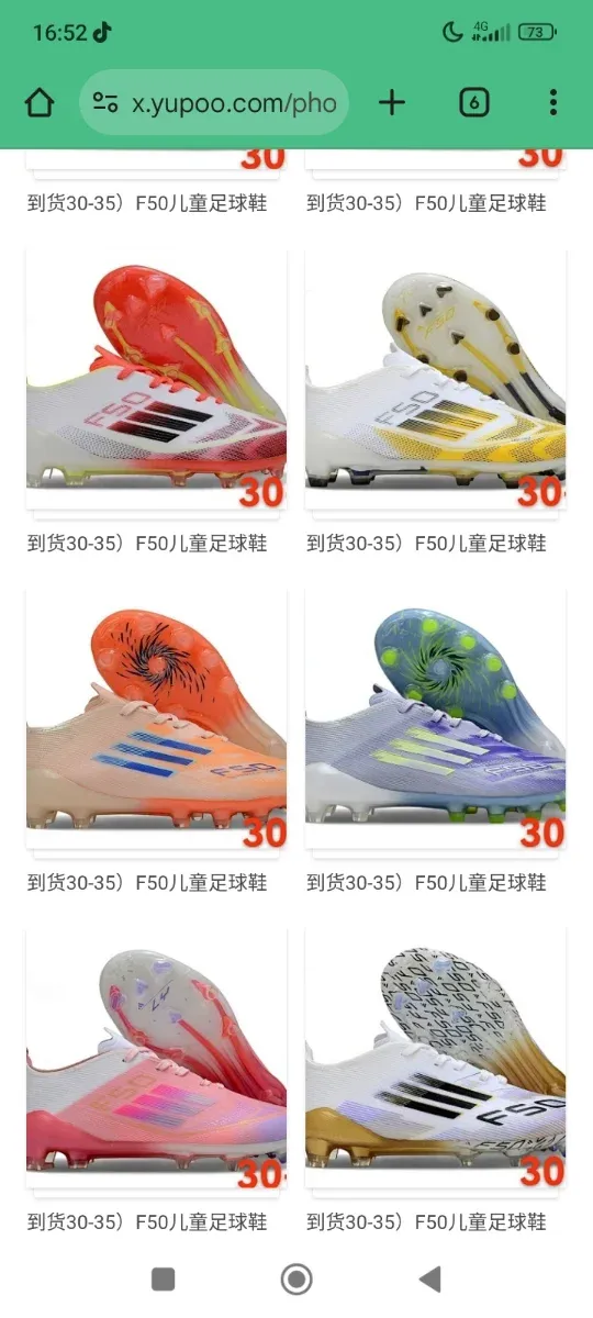 Prenda deportiva metete y no te quedes sin verlas!