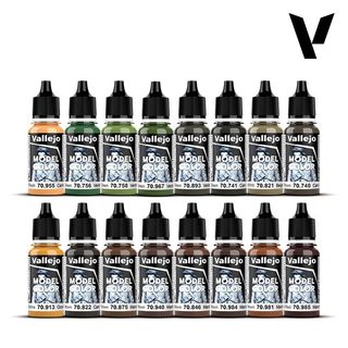 Vallejo Set Pinturas German Camouflage Uniforms WW