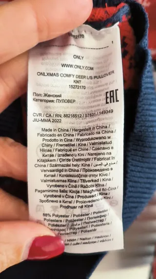 Jersey Navideño Mujer Only