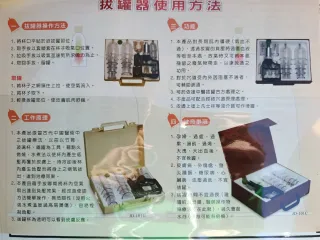 Maletín con ventosas de plástico uso sanitario