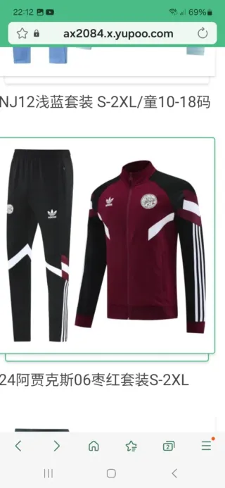 Conjunto Chándal Castore Fútbol