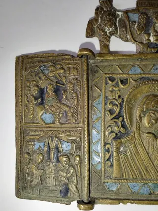 Icono Ruso Bronce S.XIX