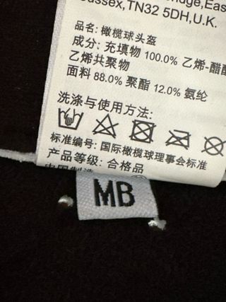 Casco Rugby Niño Gilbert