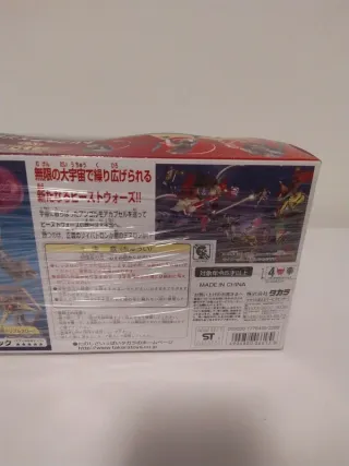 Transformers Beast Wars Neo Cohrada vs Saberback