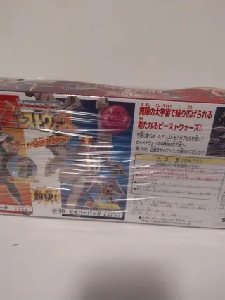 Transformers Beast Wars Neo Cohrada vs Saberback