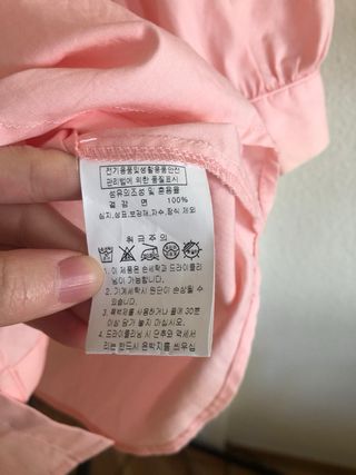 BLUSA CORAL NUEVA (XS-S)