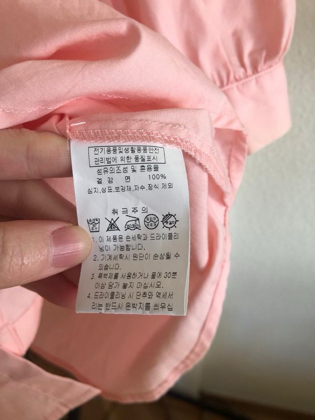 BLUSA CORAL NUEVA (XS-S)