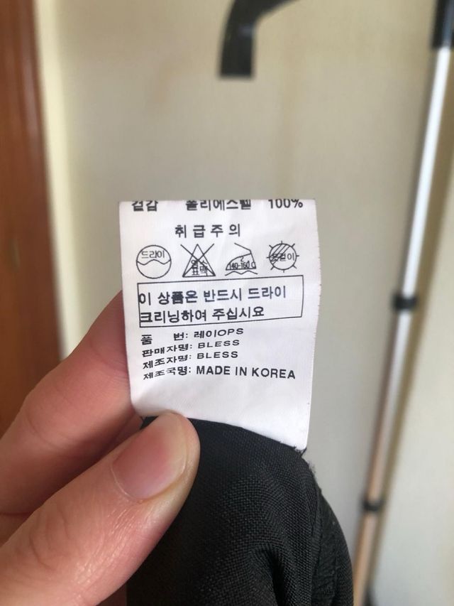 VESTIDO MIDI NEGRO (S)