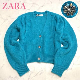 Cárdigan Zara con botones joya