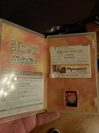 Nintendo Switch Sangokushi 13 con Power Up Kit