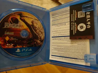 Nintendo Switch Sangokushi 13 con Power Up Kit