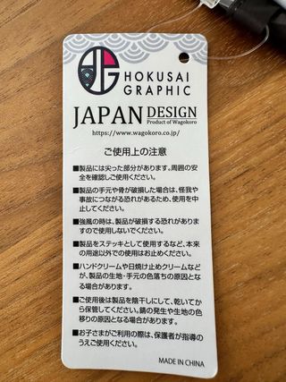 Paraguas Hokusai Graphic Kyoto Japón