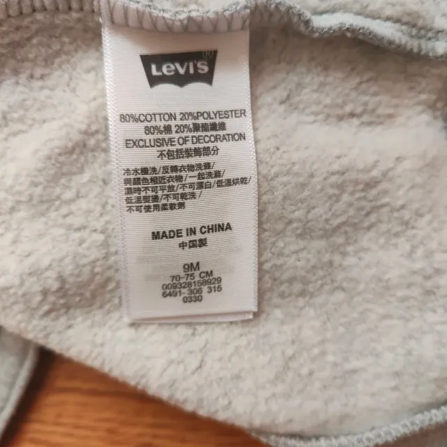 Tuta neonato grigia con salopette Levi's 70-75cm