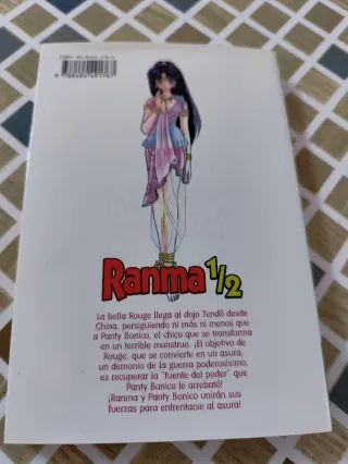 Ranma 1/2 32 (Spanish Edition)