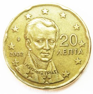 Moneda 20 céntimos Grecia 2002