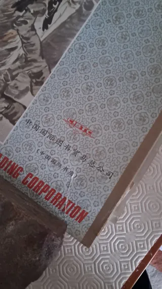 Calendario China internatinal... 1988 Arte