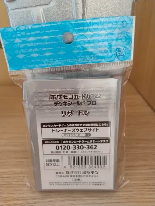 Pokémon Center - Card Sleeves Charizard 64pz