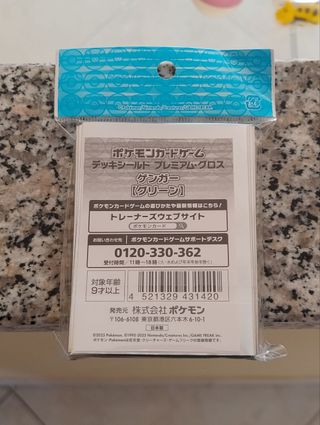 Pokémon Center - Card Sleeves Gengar 64pz