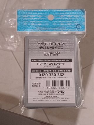 Pokémon Center - Card Sleeves Pikachu 64pz