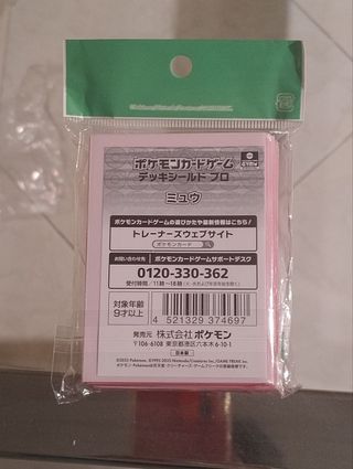 Pokémon Center - Card Sleeves Mew 64pz
