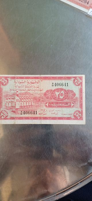 Billete 25 Piastras Sudán 406641
