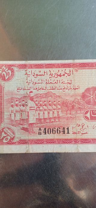 Billete 25 Piastras Sudán 406641