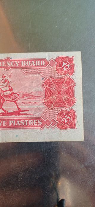 Billete 25 Piastras Sudán 406641