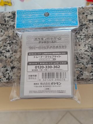 Pokémon Center - Card Sleeves Paldean Wooper 64pz