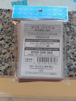 Pokémon Center - Card Sleeves Wobbuffett Mimikyu