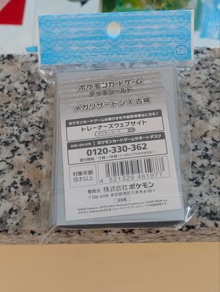 Pokémon Center - Card Sleeves Mega Charizard X 64