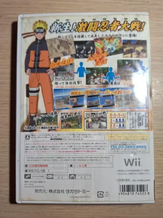 Naruto Shippuden Gekitou Ninja Taisen! EX Wii JAP