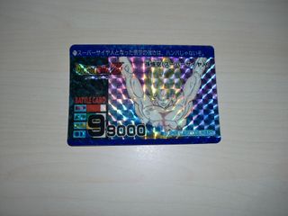 Dragon ball Super barcode wars 21