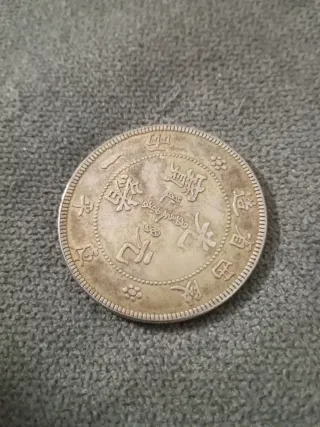 Moneda antigua de colección.escucho tú oferta no s