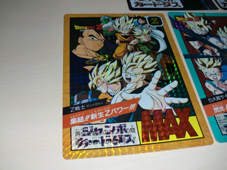 Dragon ball Jumbo prism lot