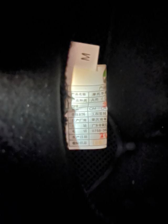 Casco Moto Red Bull Negro Azul