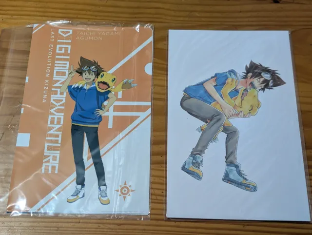 Digimon Adventure: Last Evolution Kizuna Blu-ray