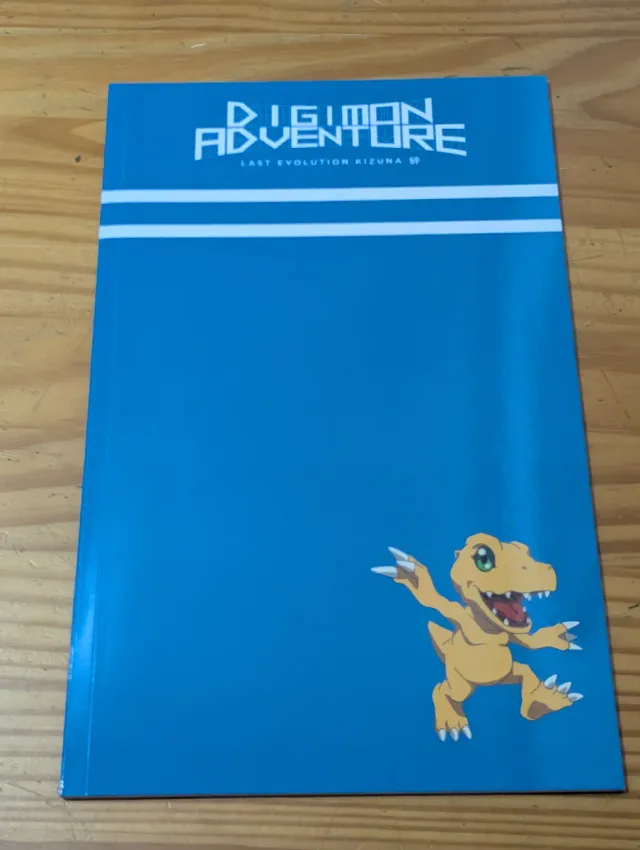 Digimon Adventure: Last Evolution Kizuna Blu-ray