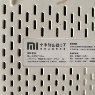 Router Xiaomi R3A